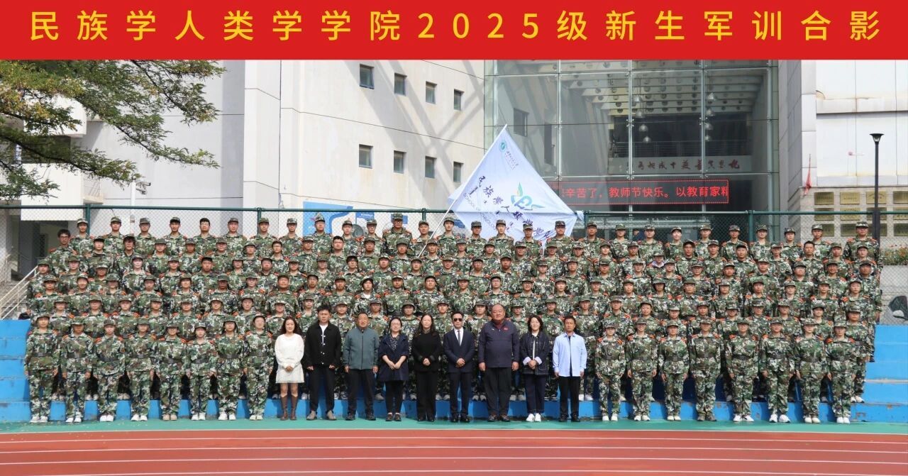 公司领导老师深入军训场地为25级新生加油鼓劲暖人心